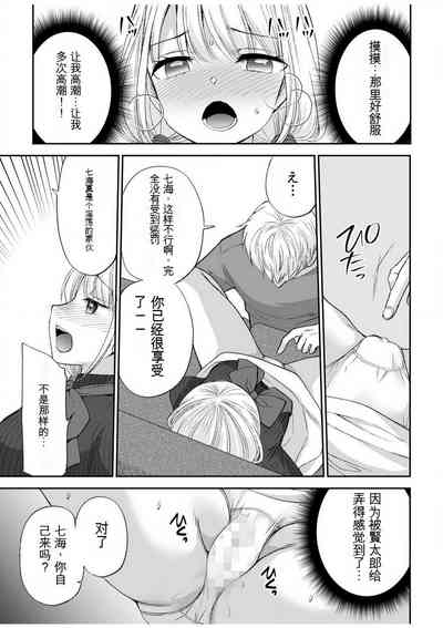 第110頁圖