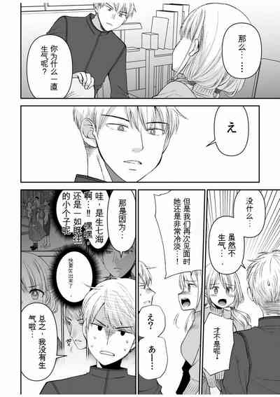 第130頁圖