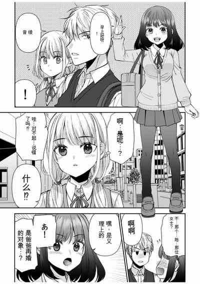 第158頁圖