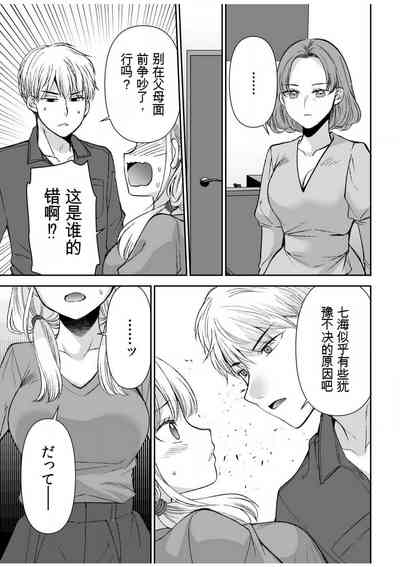 第206頁圖