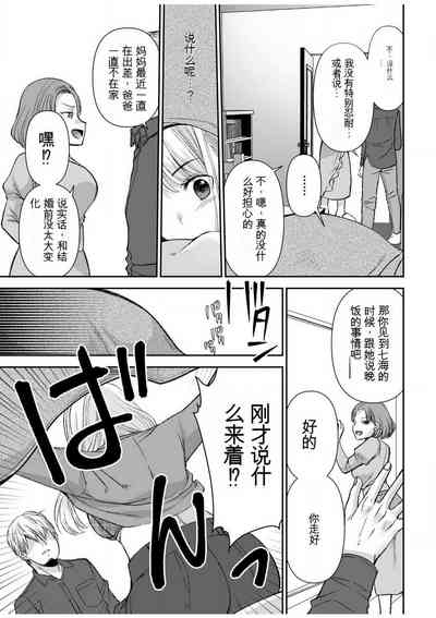 第214頁圖