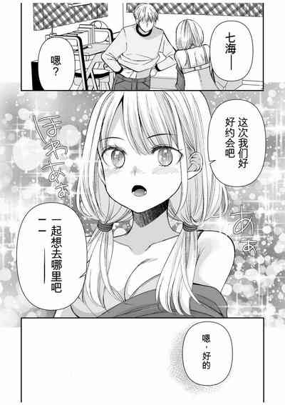 第250頁圖