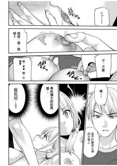 第38頁圖