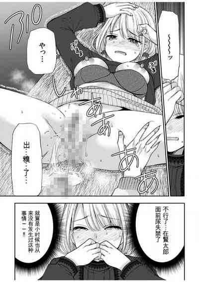 第70頁圖