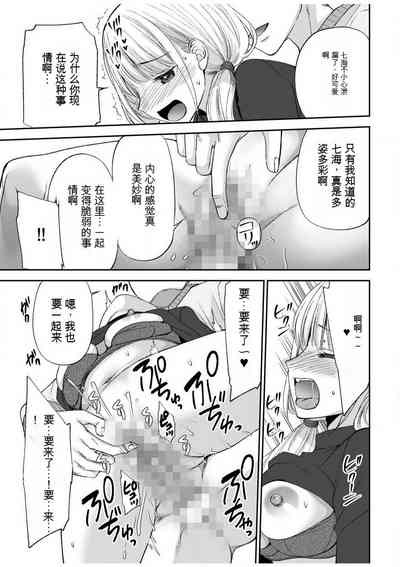 第74頁圖