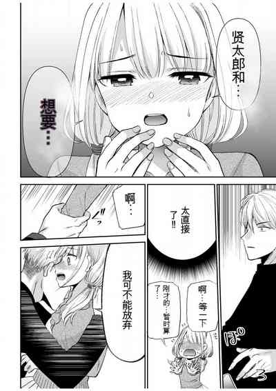 第86頁圖