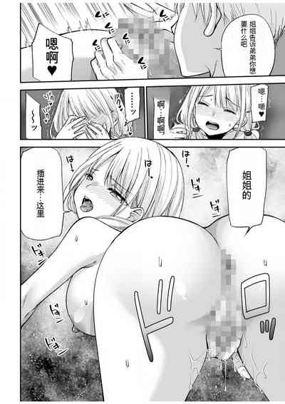 第94頁圖