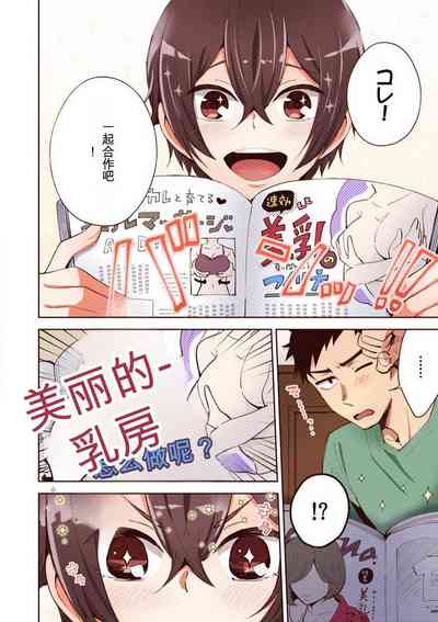 第46页图
