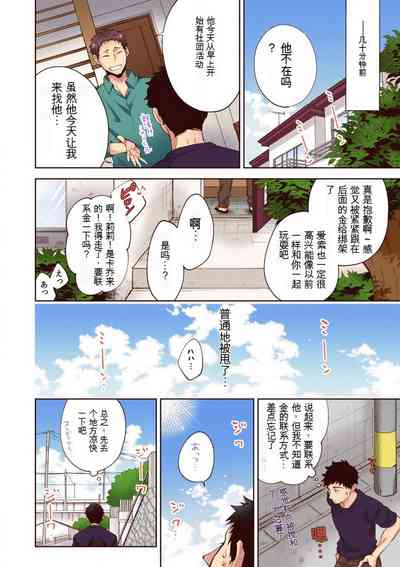 第78页图