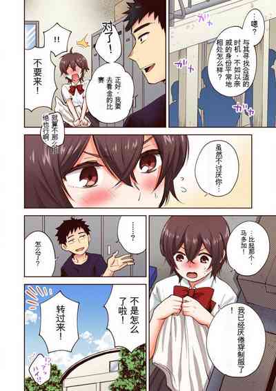 第82页图
