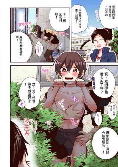 第90页图