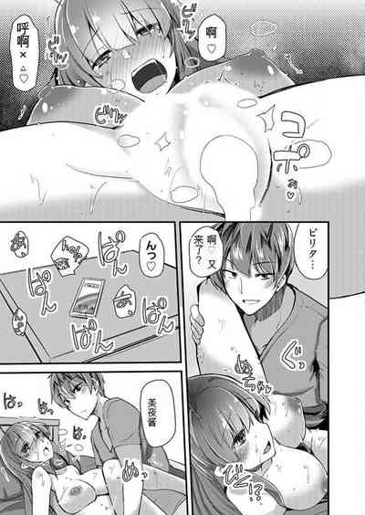 第110頁圖