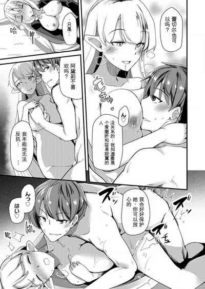 第210頁圖