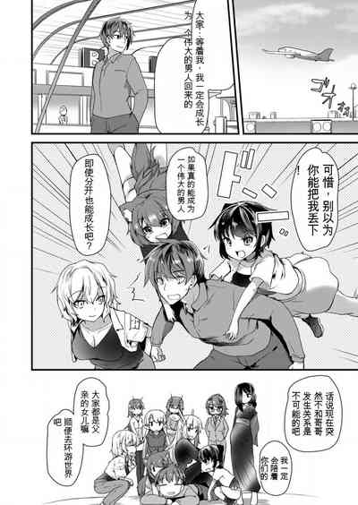 第242頁圖
