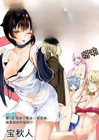第2頁圖