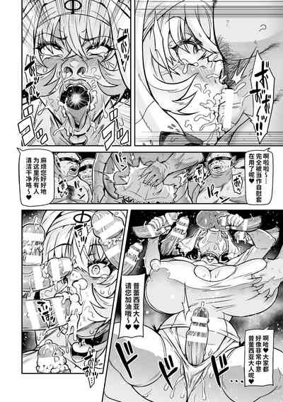 第18頁圖