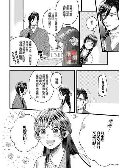 第22頁圖