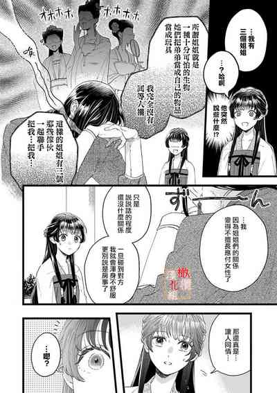 第26頁圖