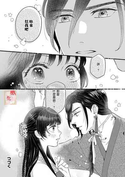 第30頁圖