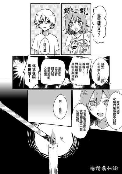 第14頁圖