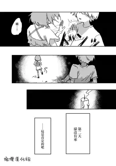 第18頁圖
