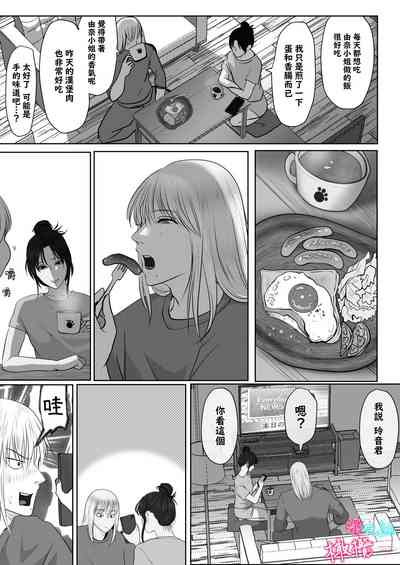 第74頁圖