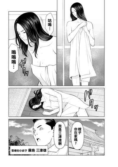 第30頁圖