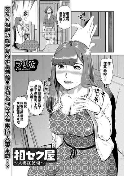 第2頁圖