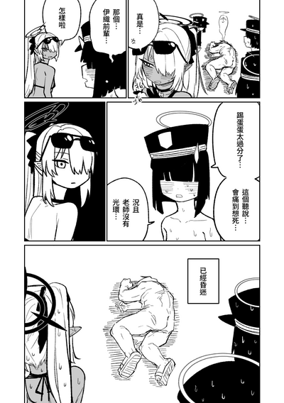 第10頁圖