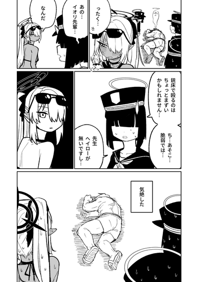 第18頁圖