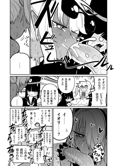第22頁圖