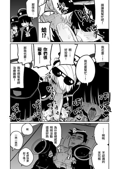 第6頁圖
