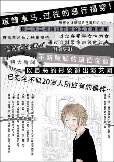 第30页图