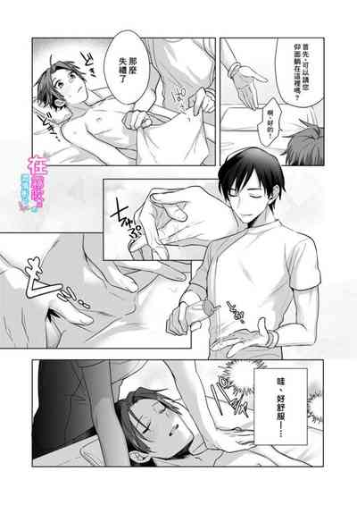 第10頁圖