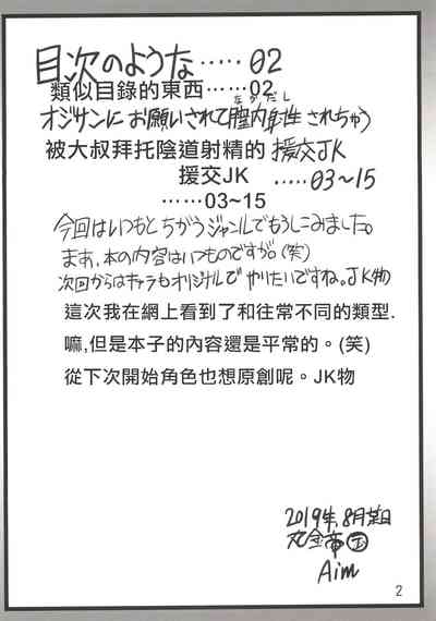 第2页图