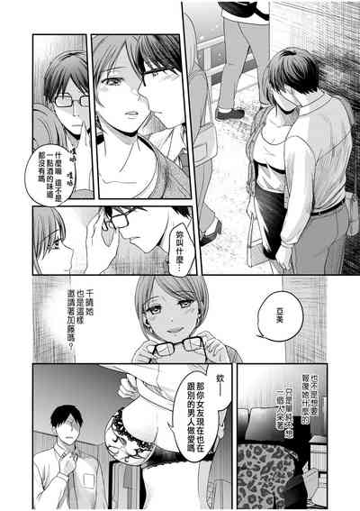 第10頁圖
