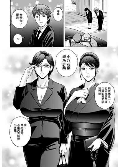 第6页图