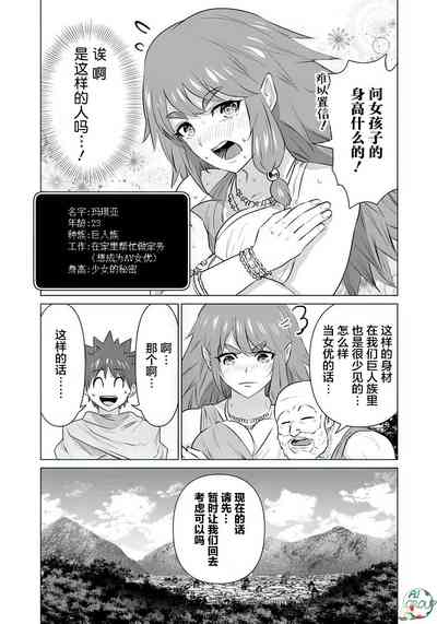 第14页图
