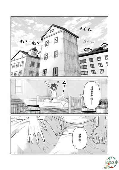 第2页图