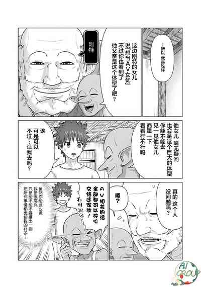 第6页图