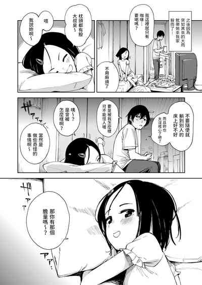 第6頁圖