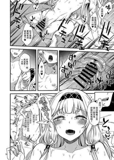 第18頁圖