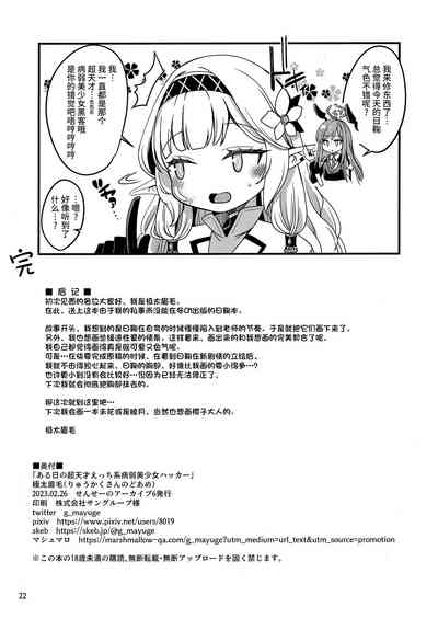 第22頁圖