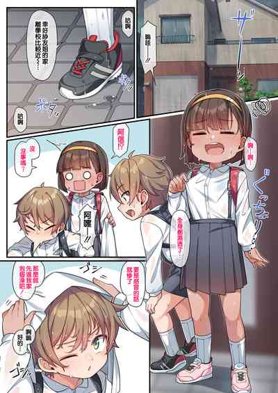 第2页图