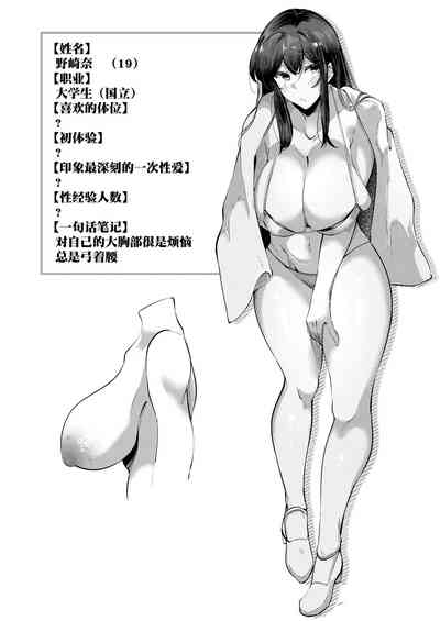 第30頁圖