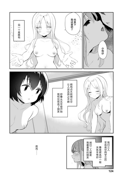 第2頁圖