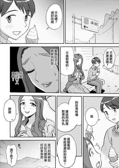 第10頁圖