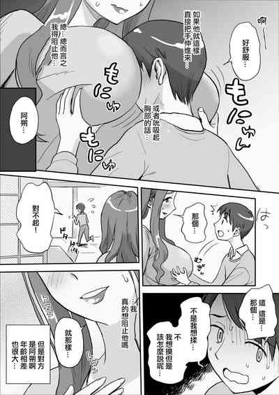 第14頁圖
