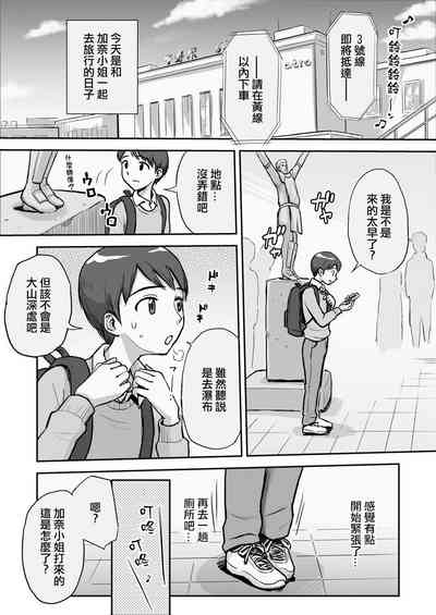 第2頁圖