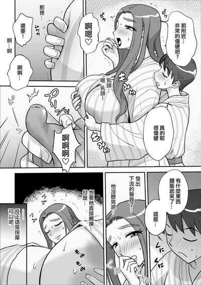 第30頁圖